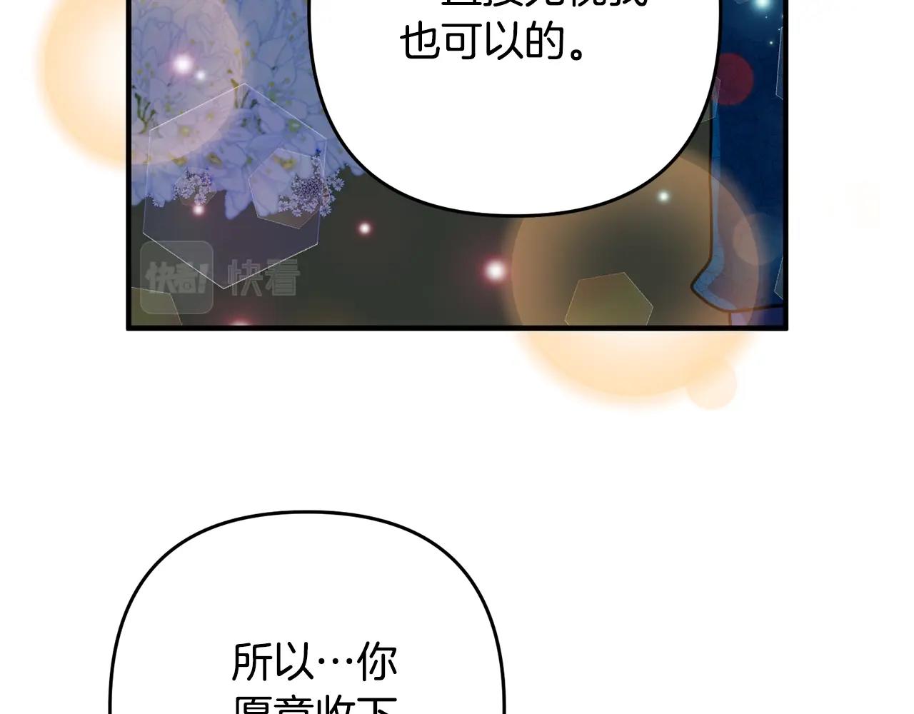 离婚吧，老公大人！韩漫全集-第15话 情侣装无删减无遮挡章节图片 