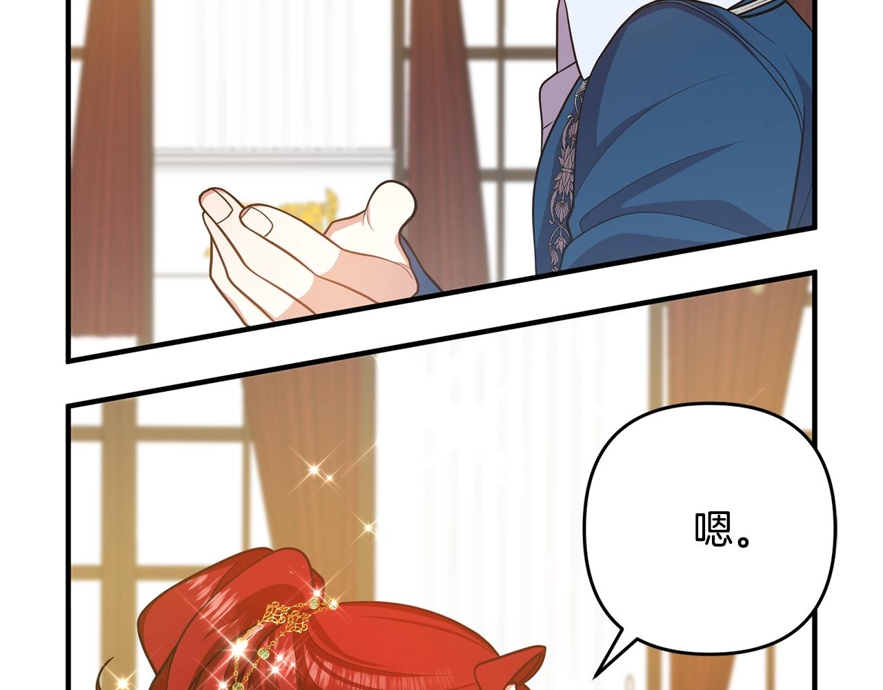 离婚吧，老公大人！韩漫全集-第15话 情侣装无删减无遮挡章节图片 