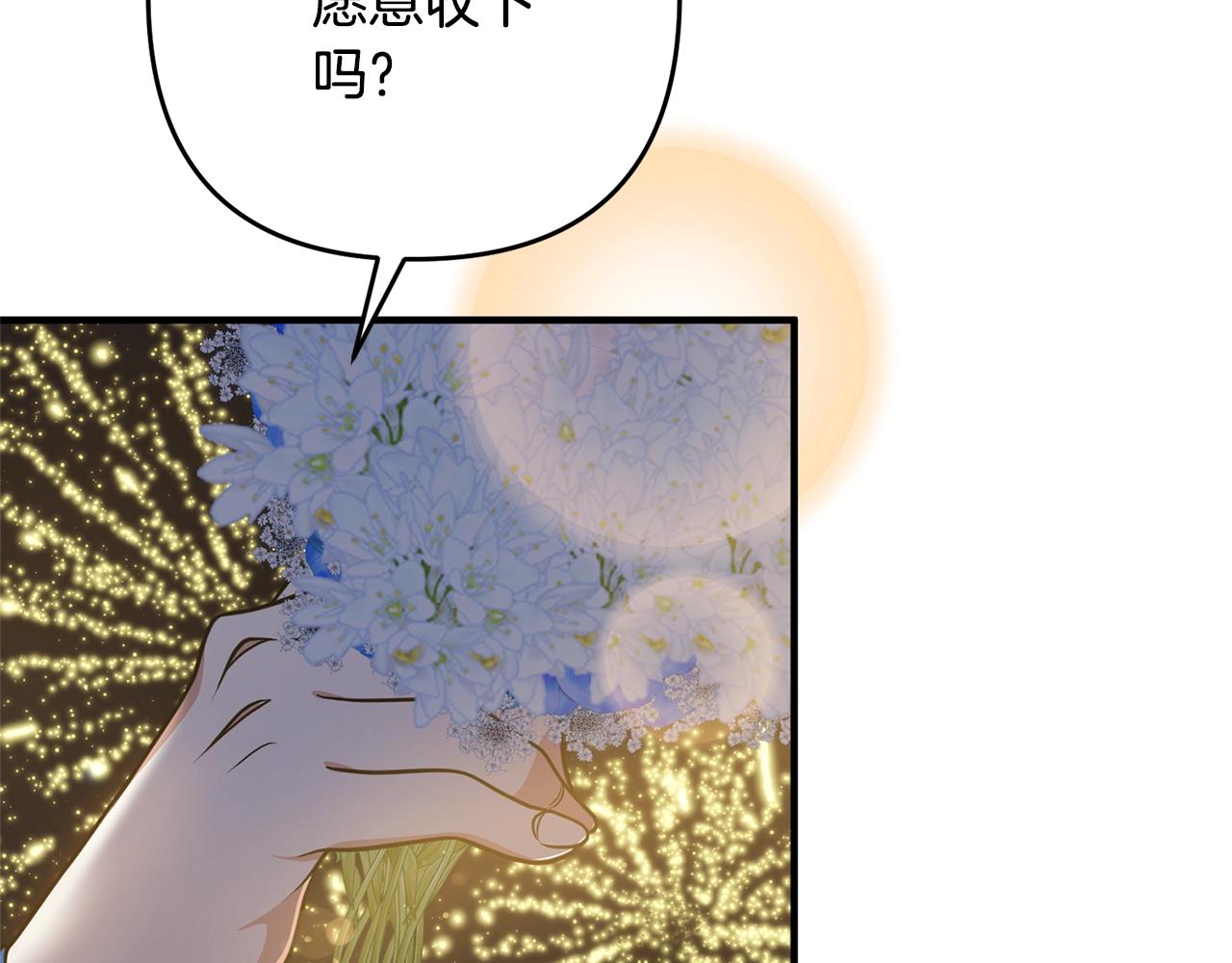 离婚吧，老公大人！韩漫全集-第15话 情侣装无删减无遮挡章节图片 