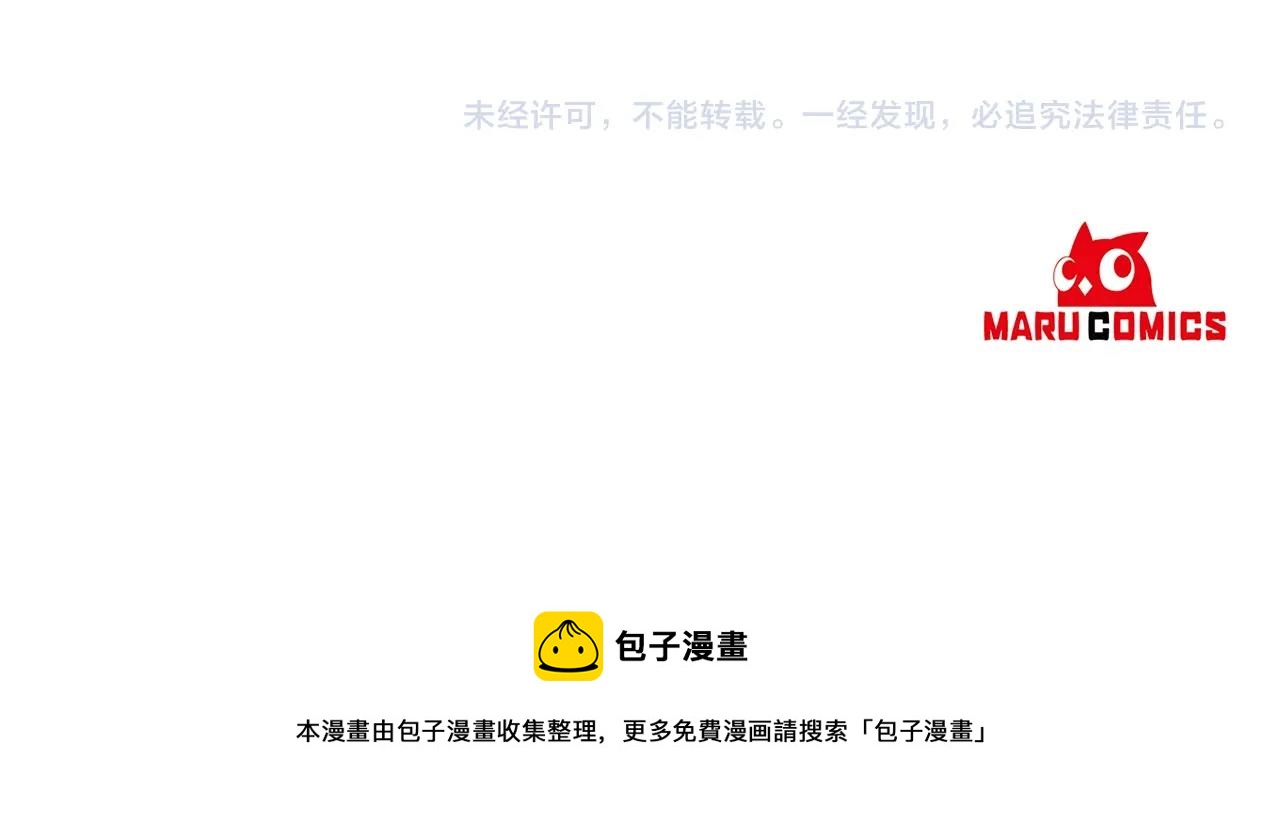 离婚吧，老公大人！韩漫全集-第15话 情侣装无删减无遮挡章节图片 
