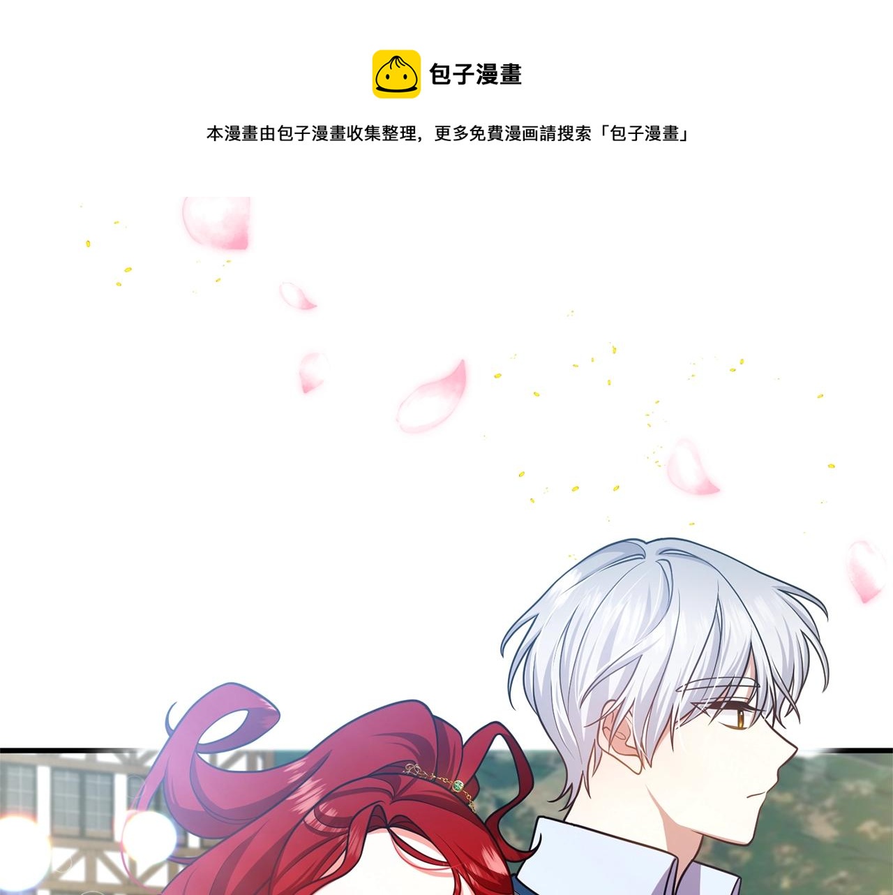 离婚吧，老公大人！韩漫全集-第15话 情侣装无删减无遮挡章节图片 