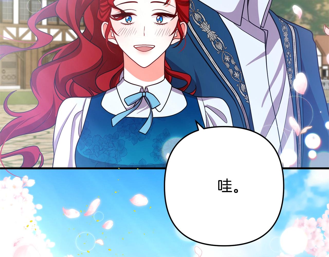离婚吧，老公大人！韩漫全集-第15话 情侣装无删减无遮挡章节图片 