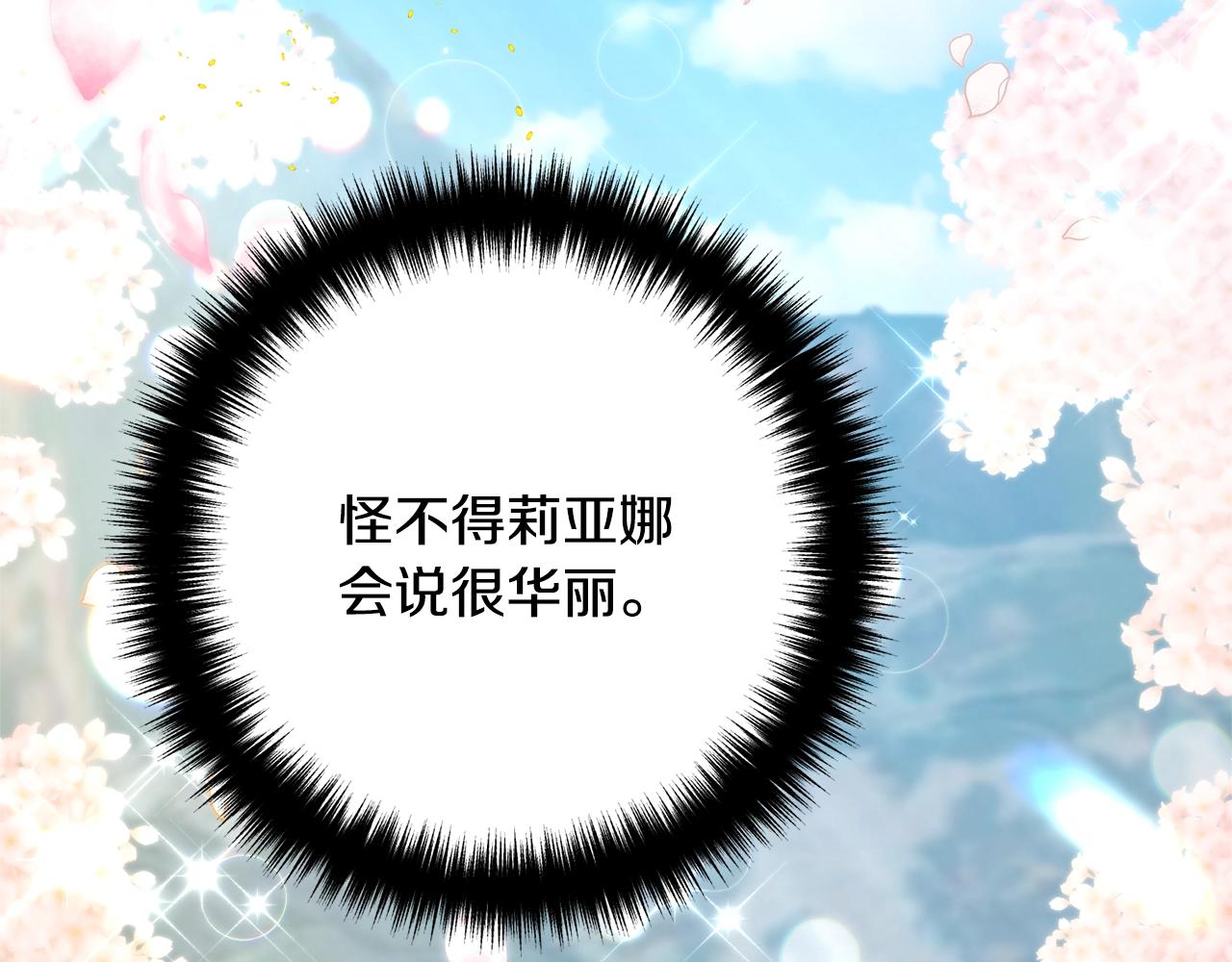 离婚吧，老公大人！韩漫全集-第15话 情侣装无删减无遮挡章节图片 