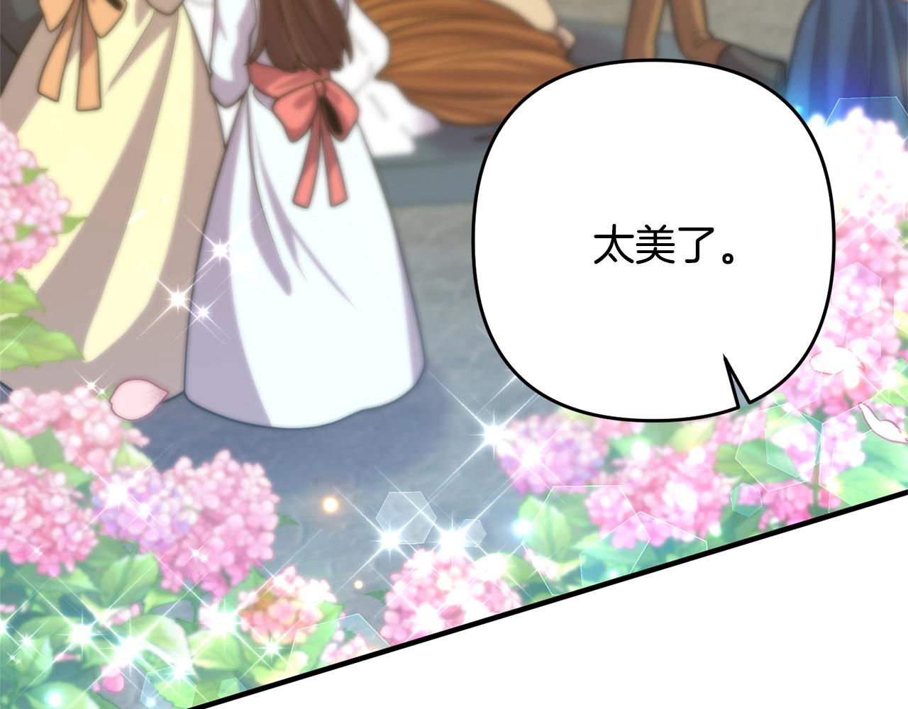 离婚吧，老公大人！韩漫全集-第15话 情侣装无删减无遮挡章节图片 