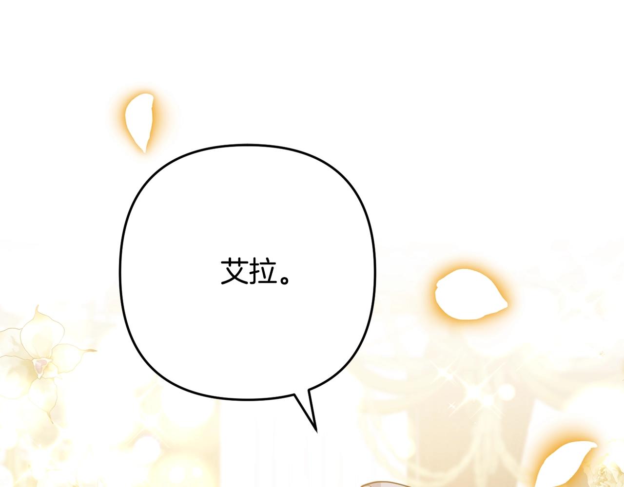 离婚吧，老公大人！韩漫全集-第15话 情侣装无删减无遮挡章节图片 