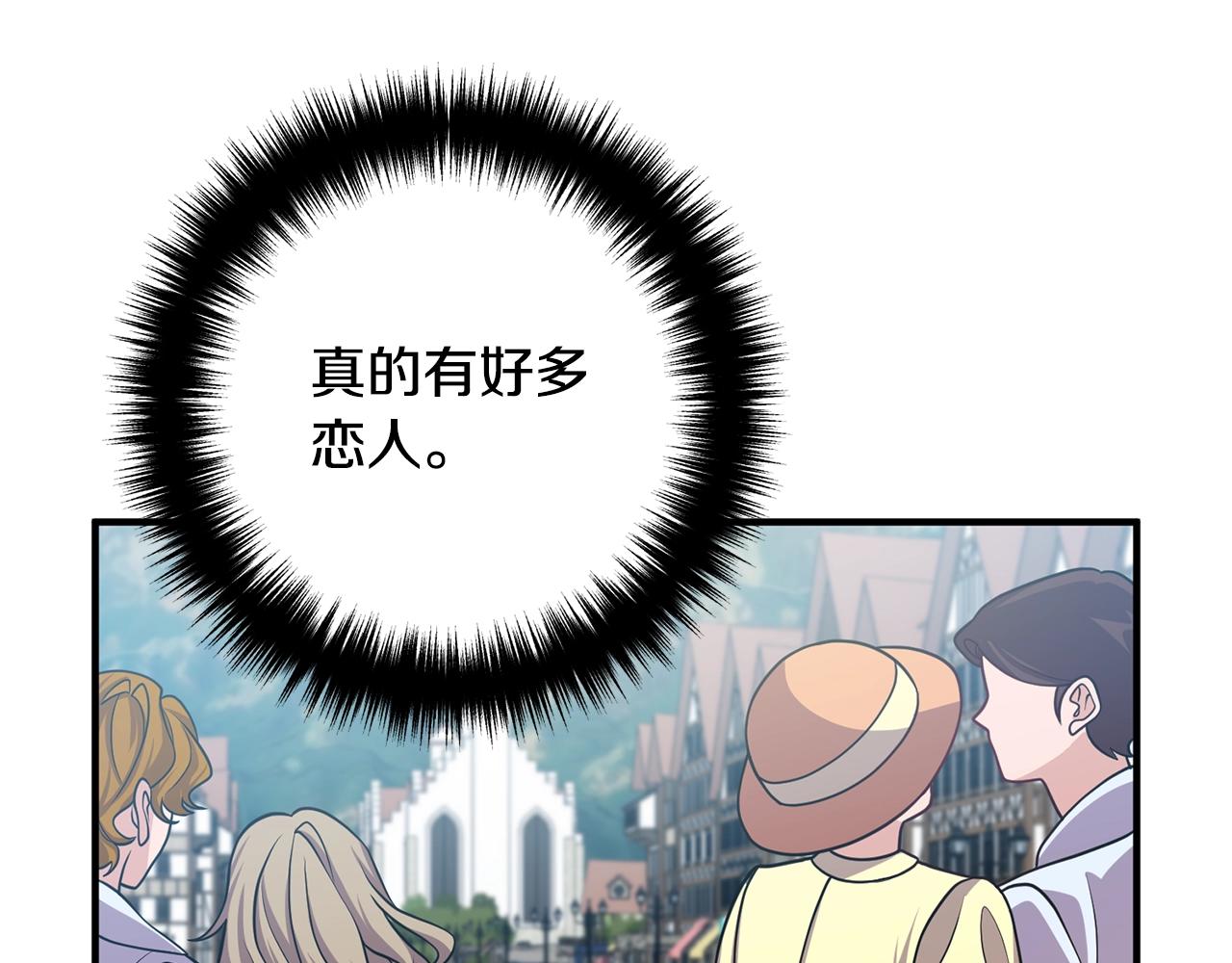 离婚吧，老公大人！韩漫全集-第15话 情侣装无删减无遮挡章节图片 