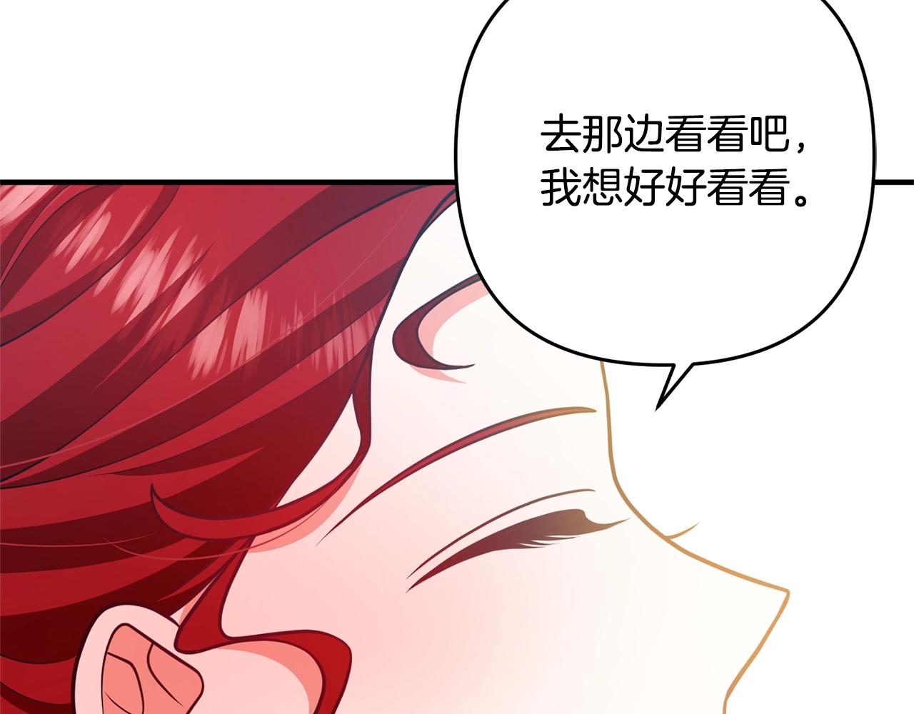 离婚吧，老公大人！韩漫全集-第15话 情侣装无删减无遮挡章节图片 