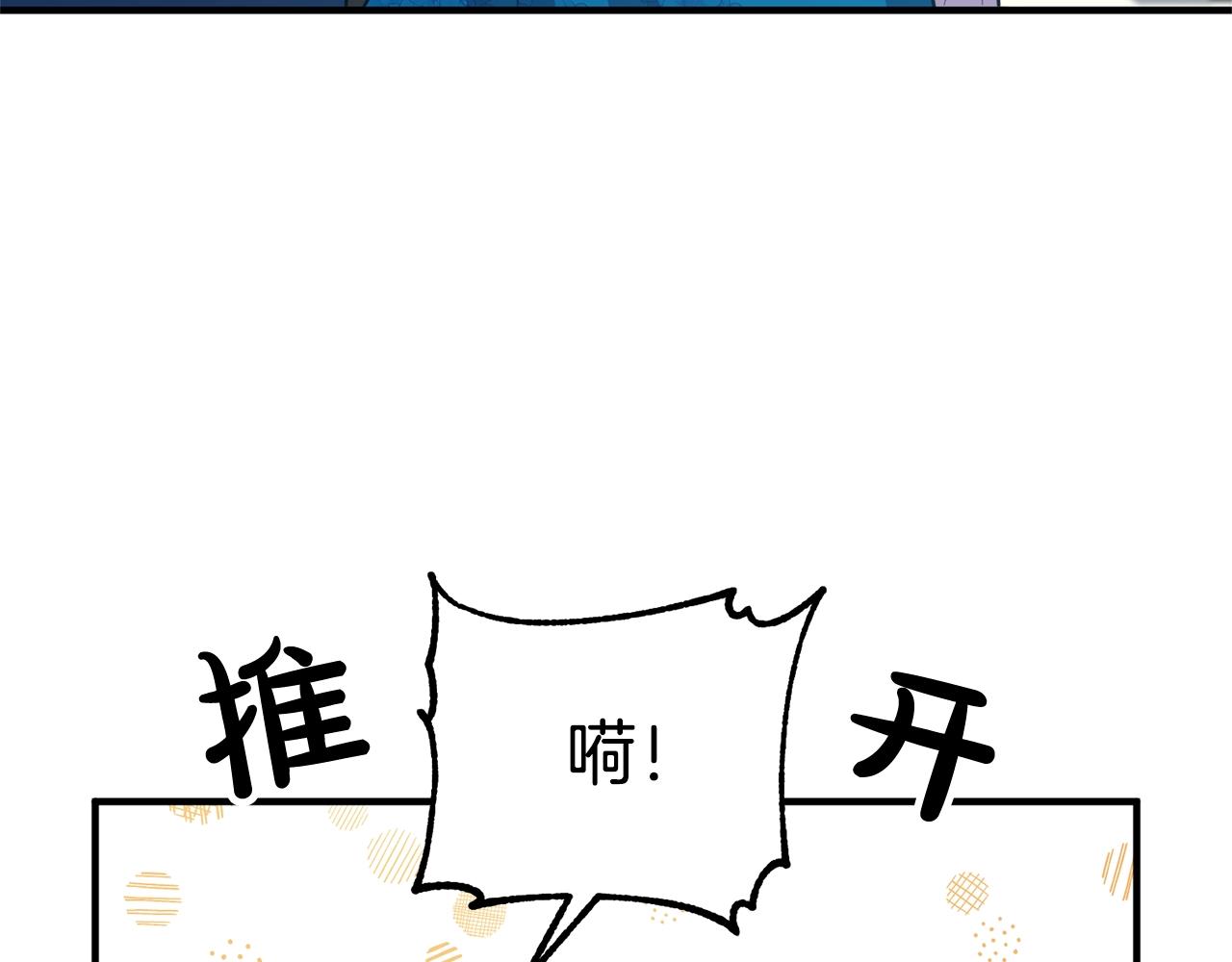 离婚吧，老公大人！韩漫全集-第15话 情侣装无删减无遮挡章节图片 