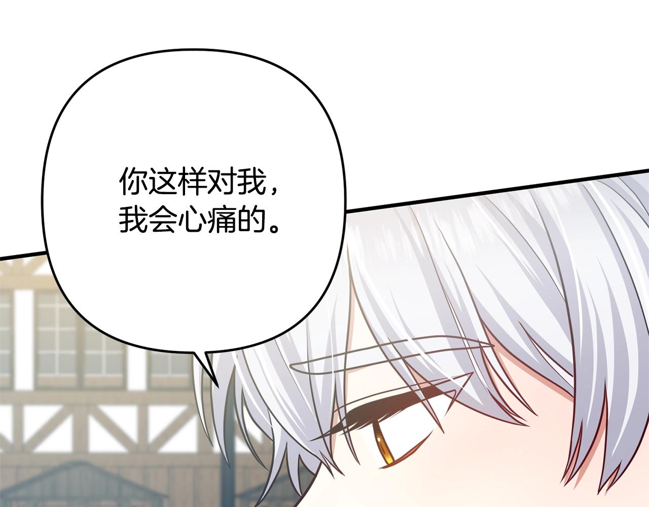 离婚吧，老公大人！韩漫全集-第15话 情侣装无删减无遮挡章节图片 