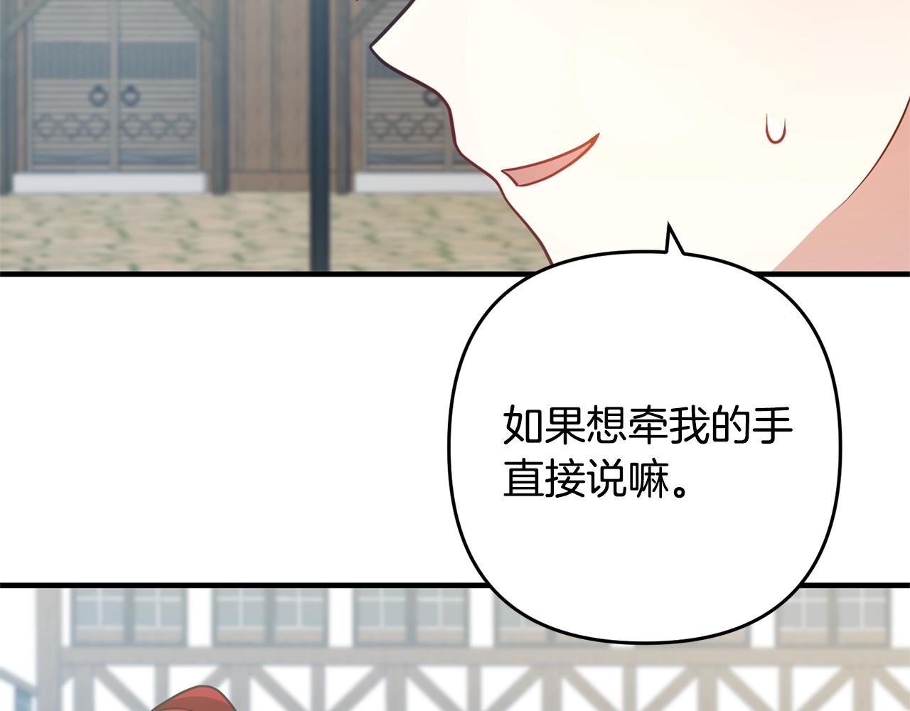 离婚吧，老公大人！韩漫全集-第15话 情侣装无删减无遮挡章节图片 