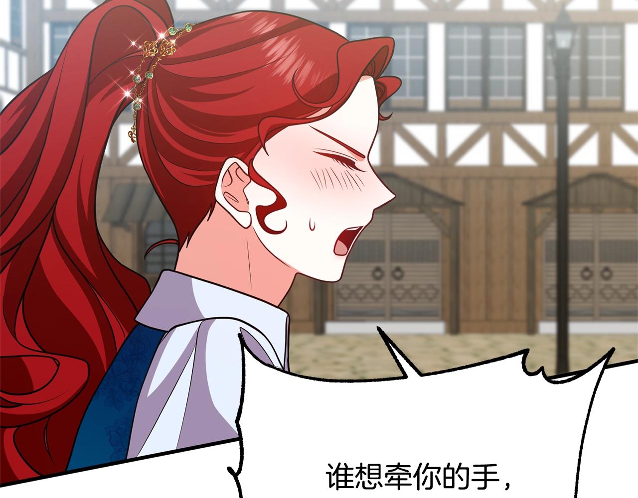 离婚吧，老公大人！韩漫全集-第15话 情侣装无删减无遮挡章节图片 