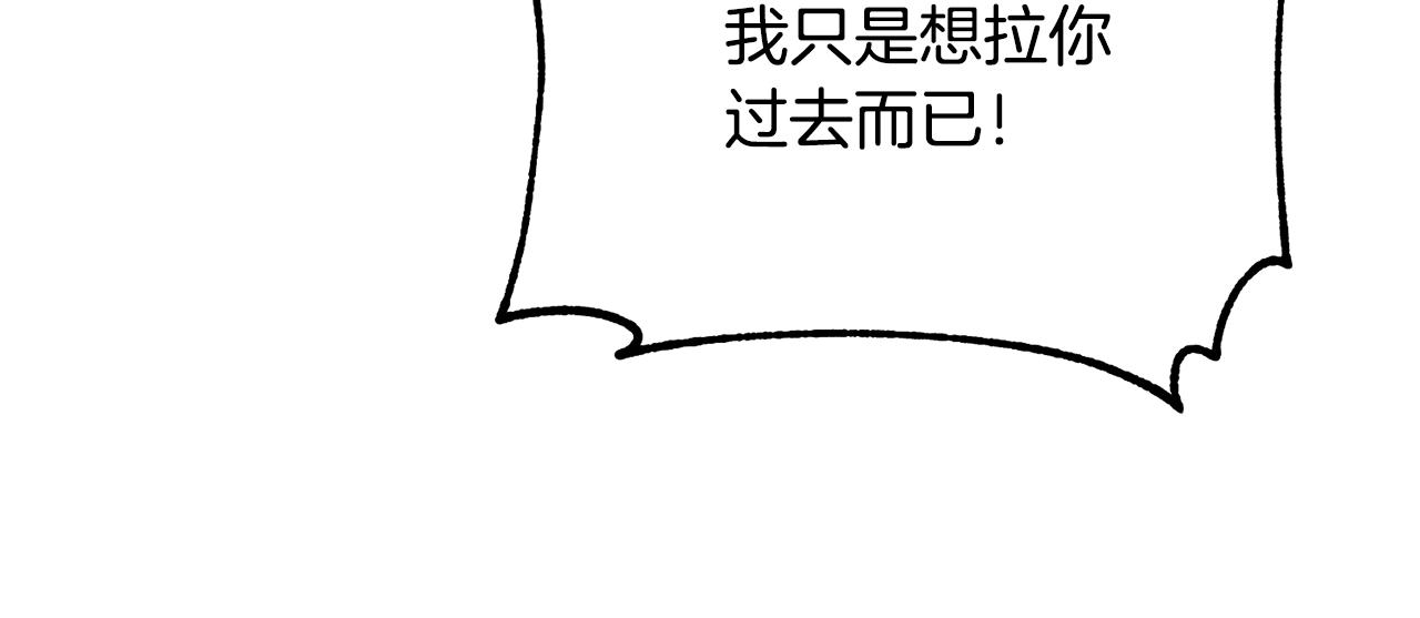 离婚吧，老公大人！韩漫全集-第15话 情侣装无删减无遮挡章节图片 