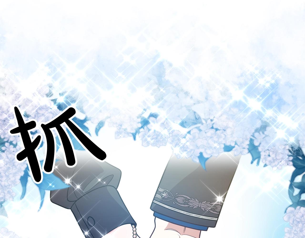 离婚吧，老公大人！韩漫全集-第15话 情侣装无删减无遮挡章节图片 