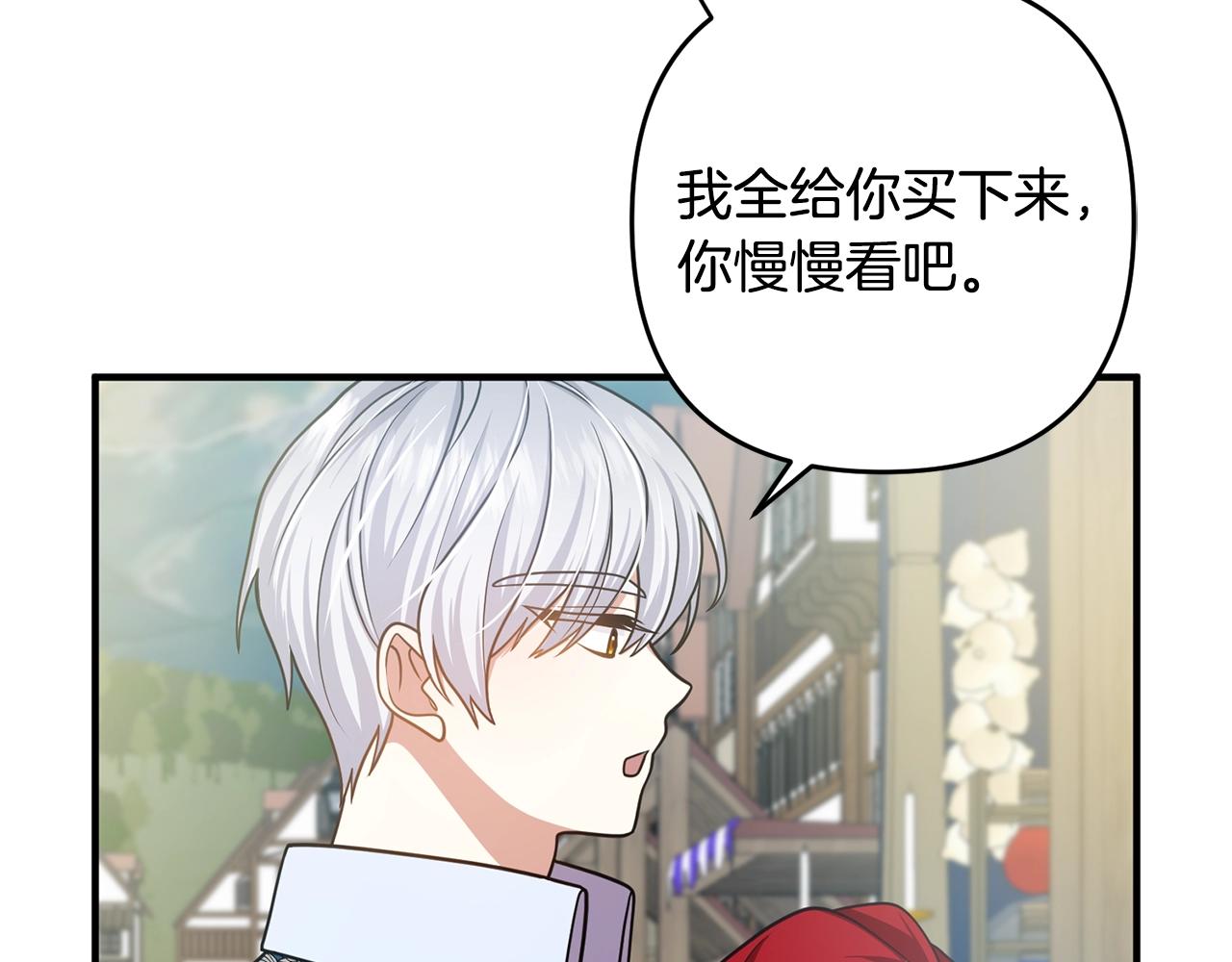 离婚吧，老公大人！韩漫全集-第15话 情侣装无删减无遮挡章节图片 