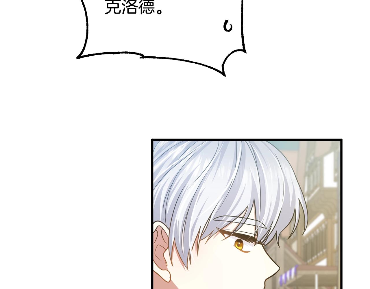 离婚吧，老公大人！韩漫全集-第15话 情侣装无删减无遮挡章节图片 
