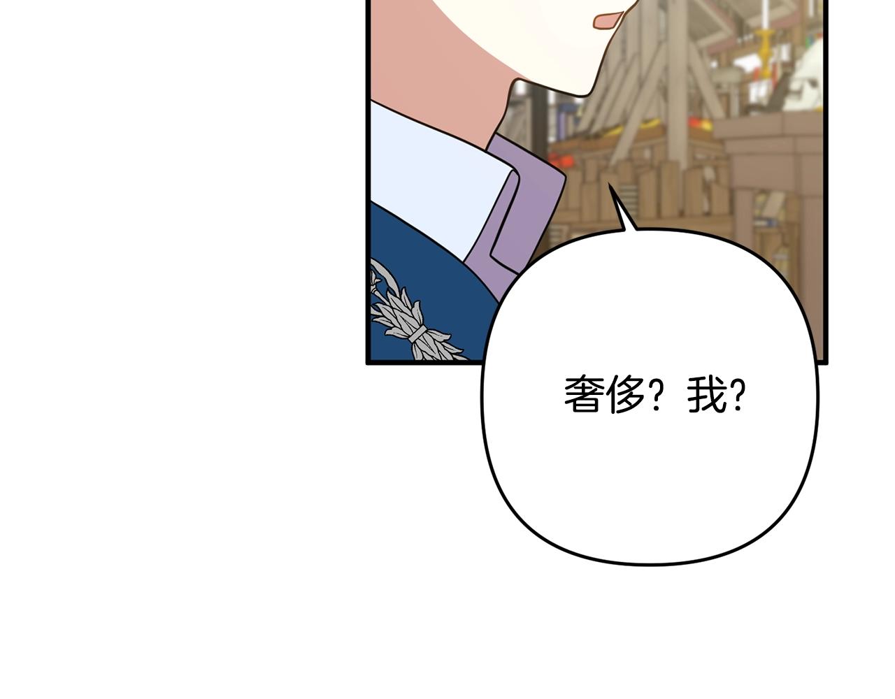 离婚吧，老公大人！韩漫全集-第15话 情侣装无删减无遮挡章节图片 
