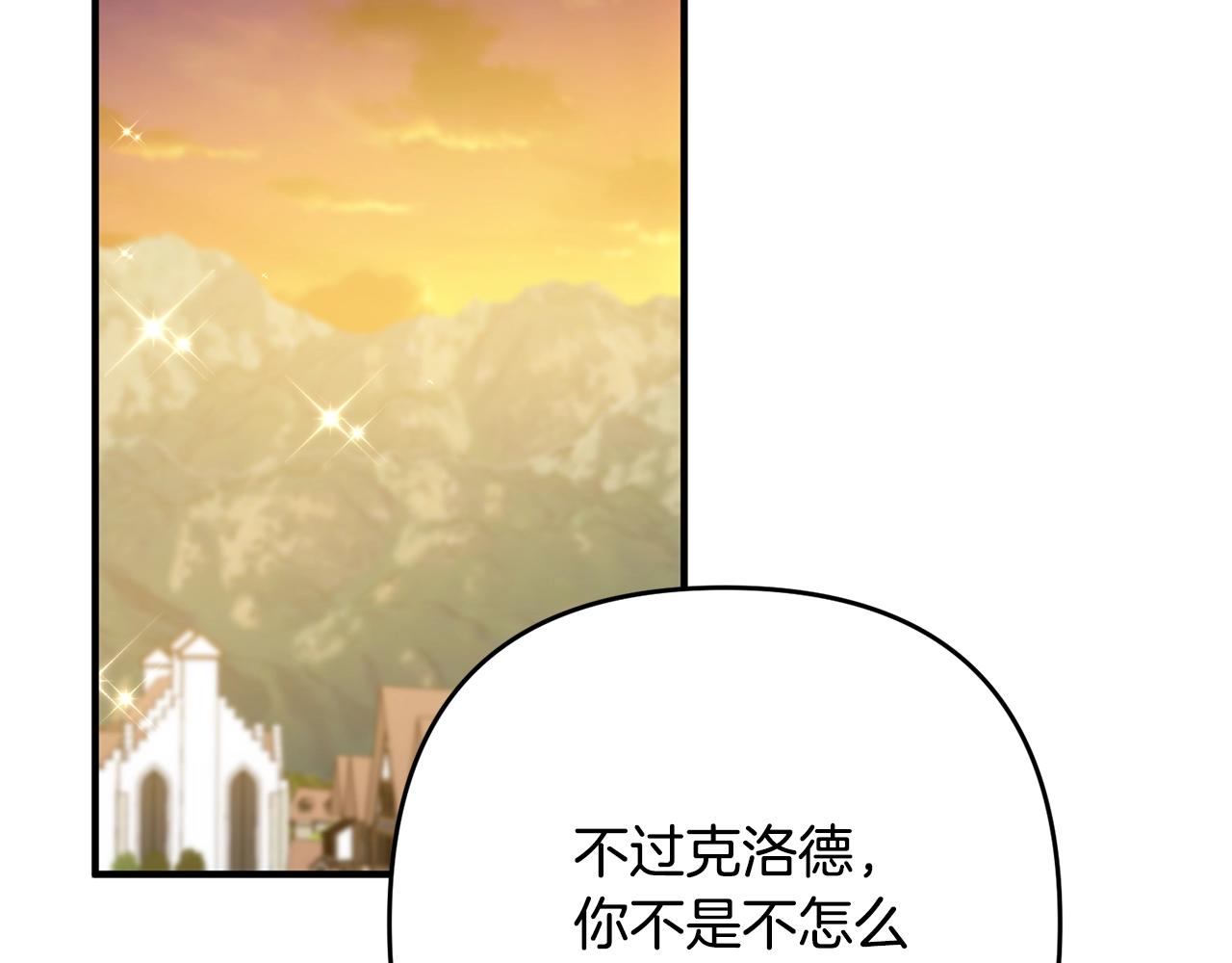离婚吧，老公大人！韩漫全集-第15话 情侣装无删减无遮挡章节图片 