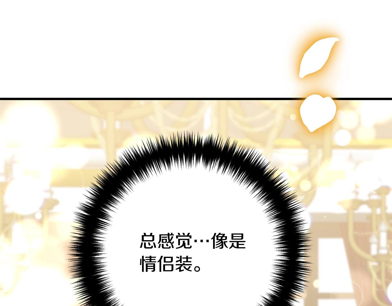 离婚吧，老公大人！韩漫全集-第15话 情侣装无删减无遮挡章节图片 
