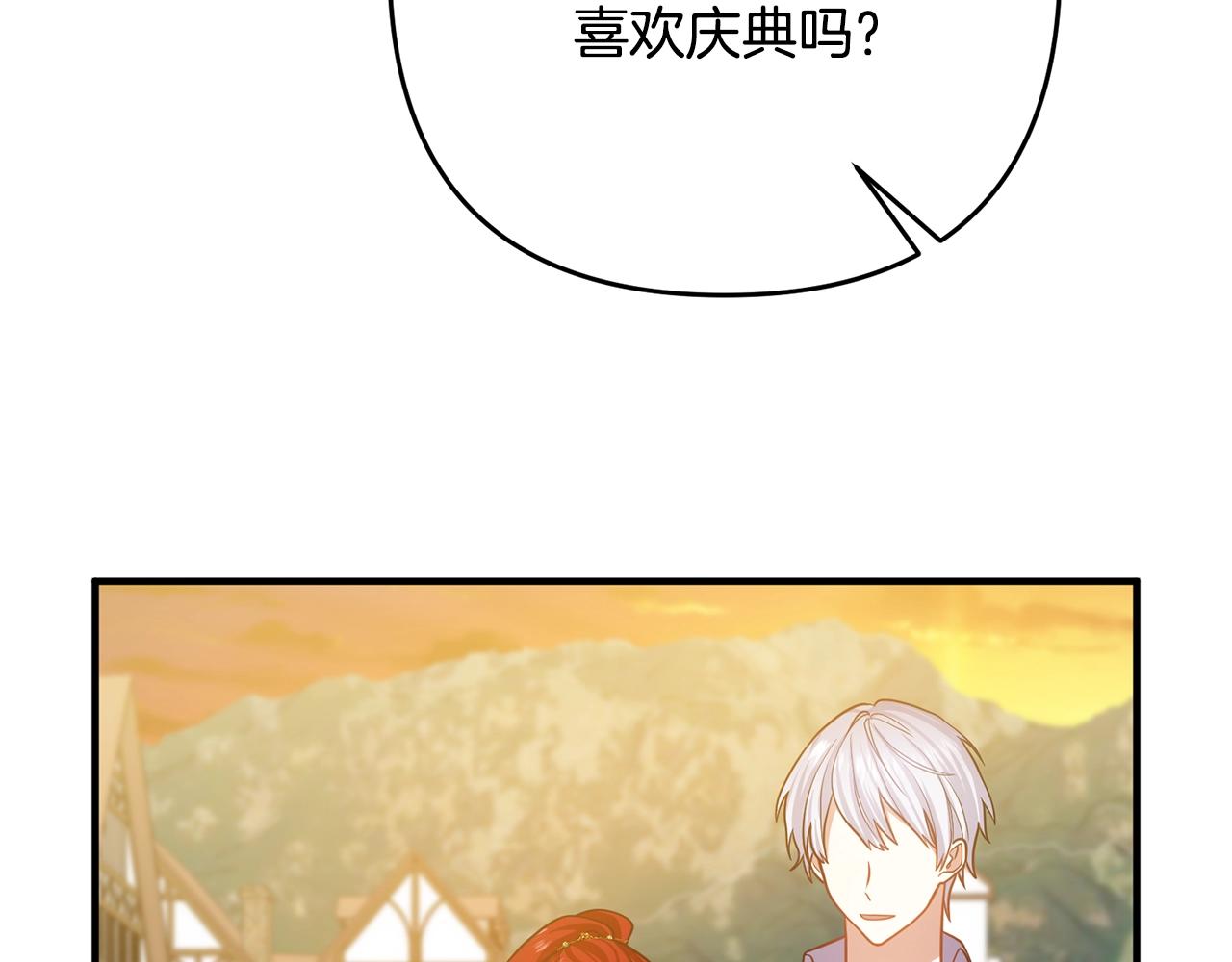 离婚吧，老公大人！韩漫全集-第15话 情侣装无删减无遮挡章节图片 