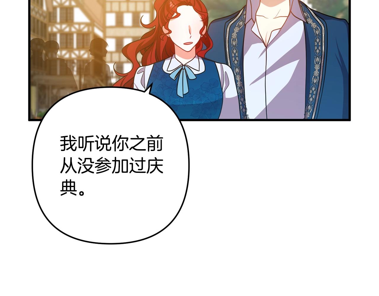 离婚吧，老公大人！韩漫全集-第15话 情侣装无删减无遮挡章节图片 