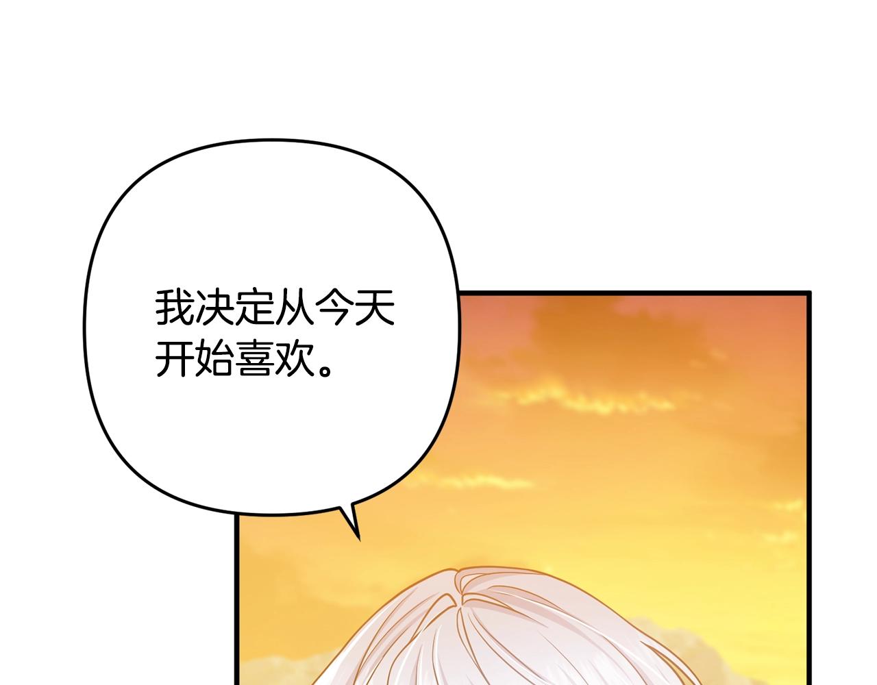 离婚吧，老公大人！韩漫全集-第15话 情侣装无删减无遮挡章节图片 