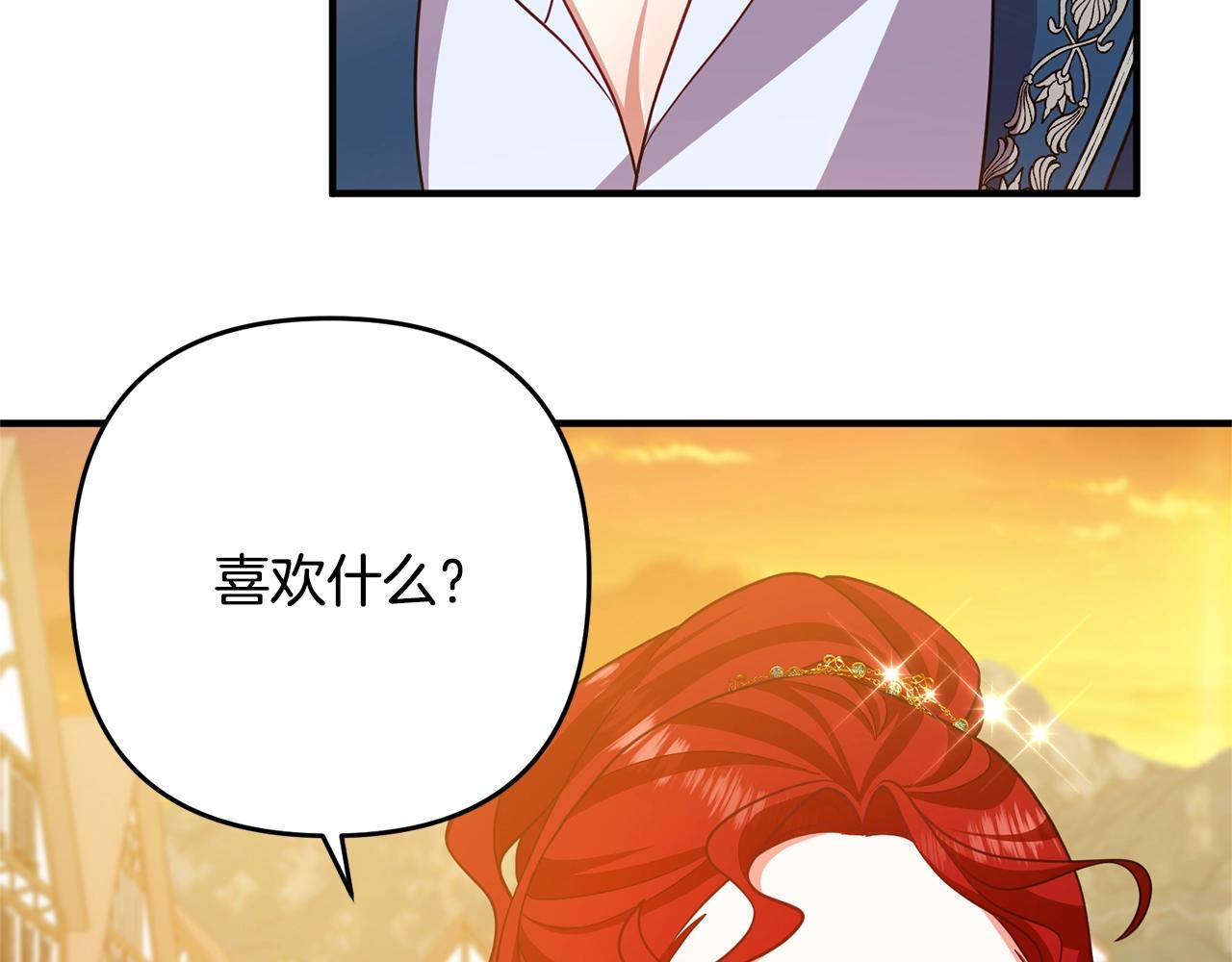 离婚吧，老公大人！韩漫全集-第15话 情侣装无删减无遮挡章节图片 