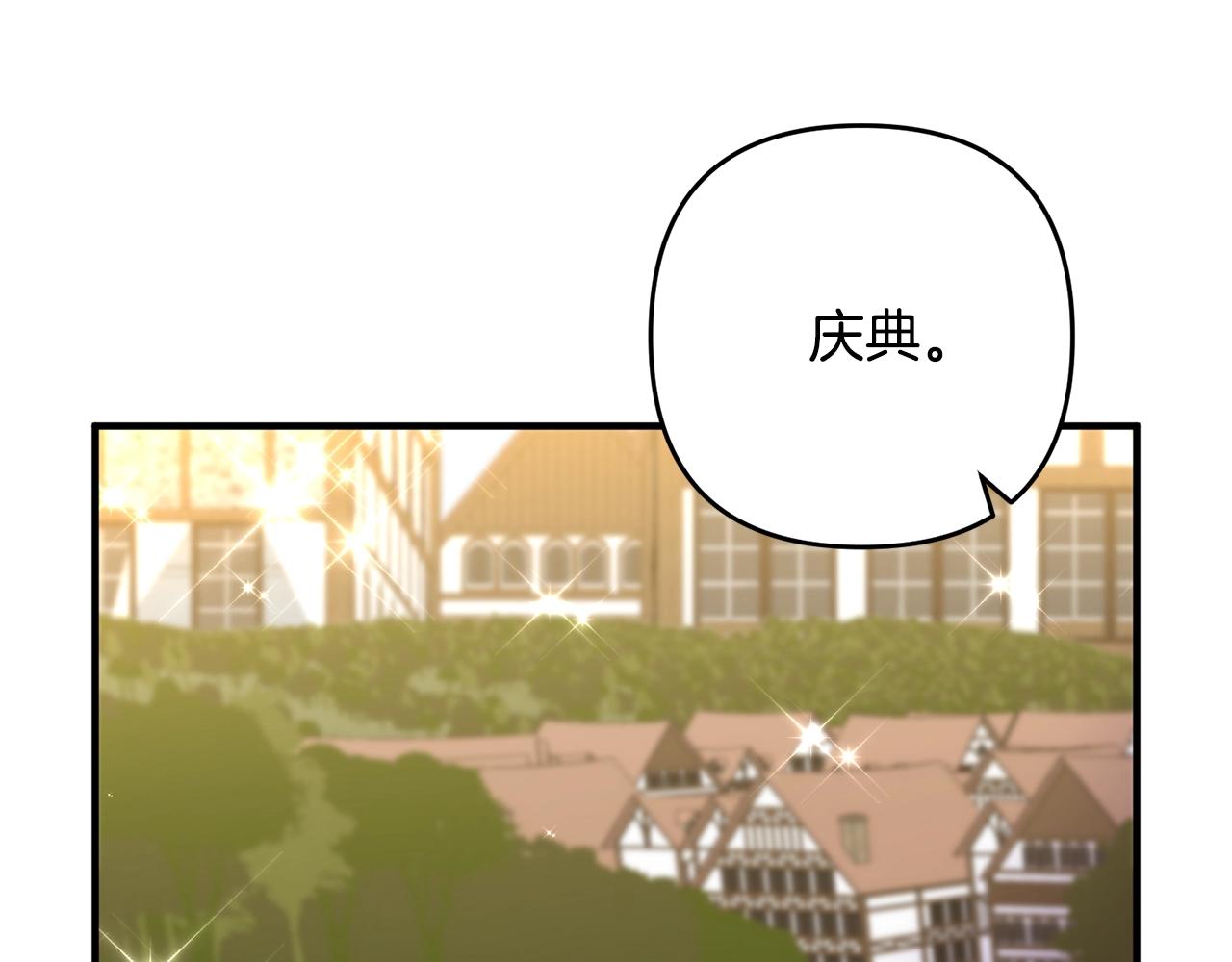 离婚吧，老公大人！韩漫全集-第15话 情侣装无删减无遮挡章节图片 