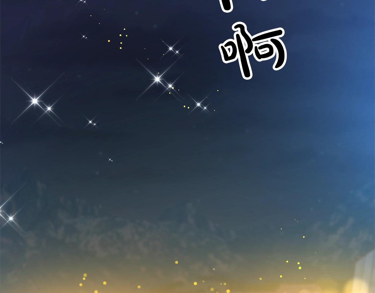 离婚吧，老公大人！韩漫全集-第15话 情侣装无删减无遮挡章节图片 