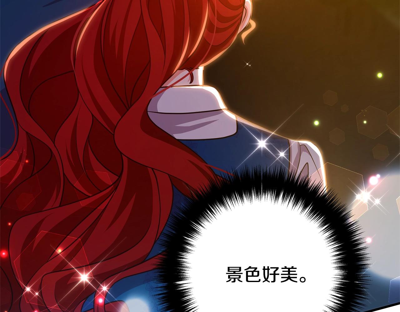 离婚吧，老公大人！韩漫全集-第15话 情侣装无删减无遮挡章节图片 