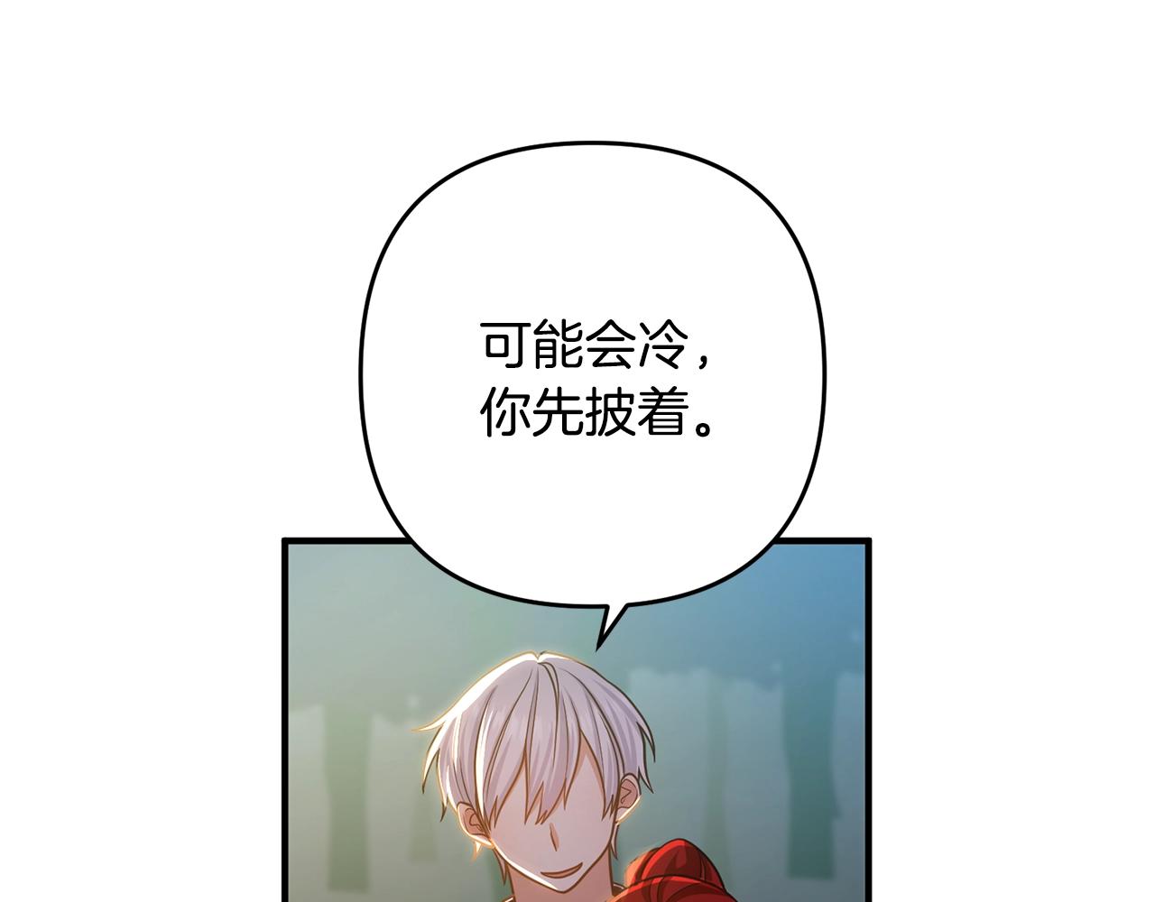 离婚吧，老公大人！韩漫全集-第15话 情侣装无删减无遮挡章节图片 