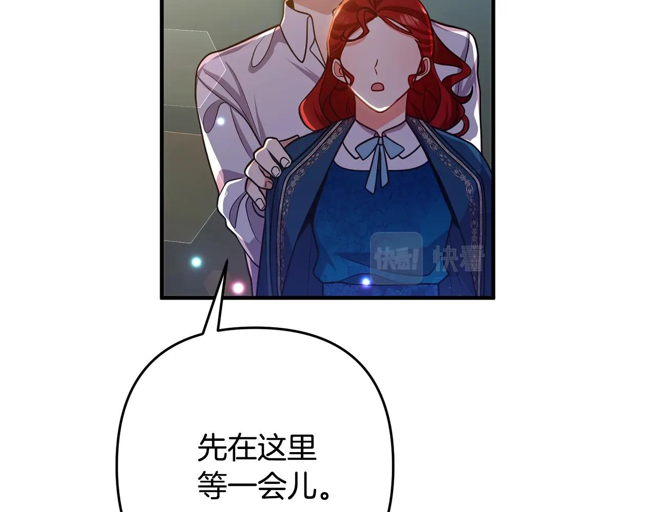 离婚吧，老公大人！韩漫全集-第15话 情侣装无删减无遮挡章节图片 