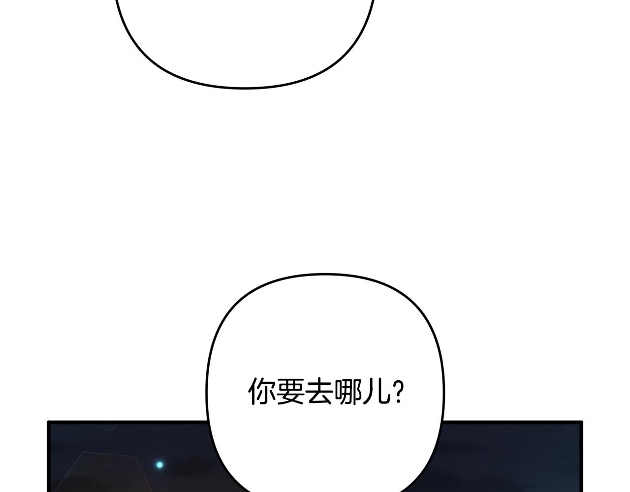 离婚吧，老公大人！韩漫全集-第15话 情侣装无删减无遮挡章节图片 