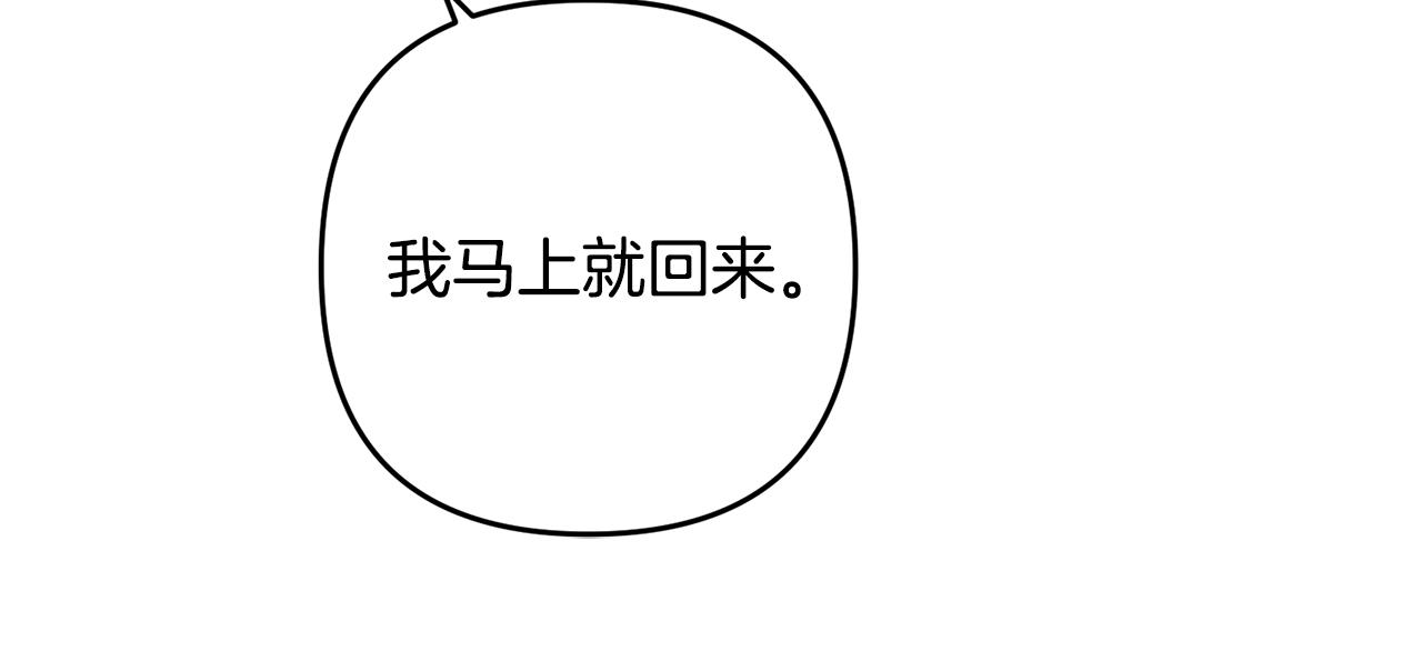 离婚吧，老公大人！韩漫全集-第15话 情侣装无删减无遮挡章节图片 