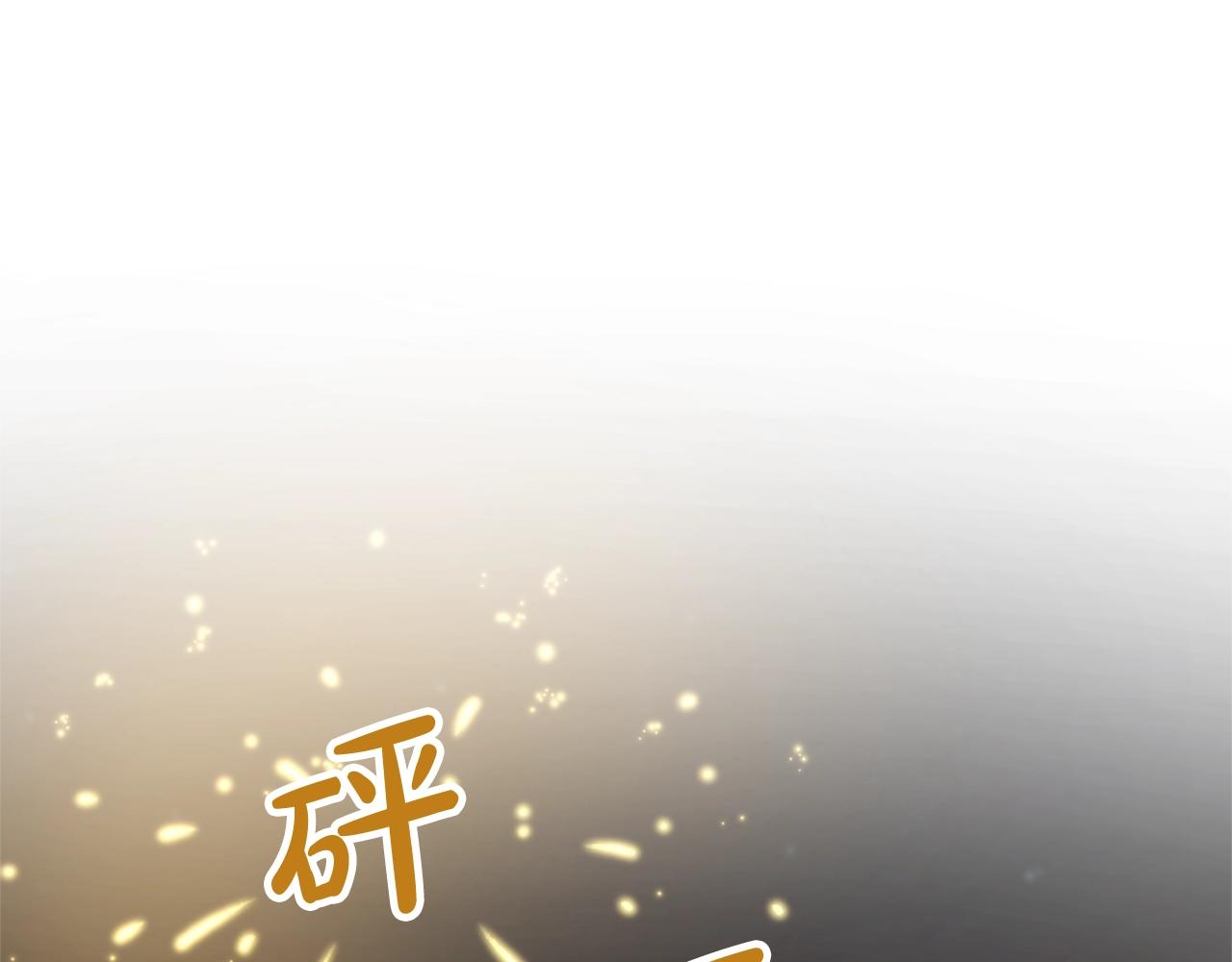 离婚吧，老公大人！韩漫全集-第15话 情侣装无删减无遮挡章节图片 