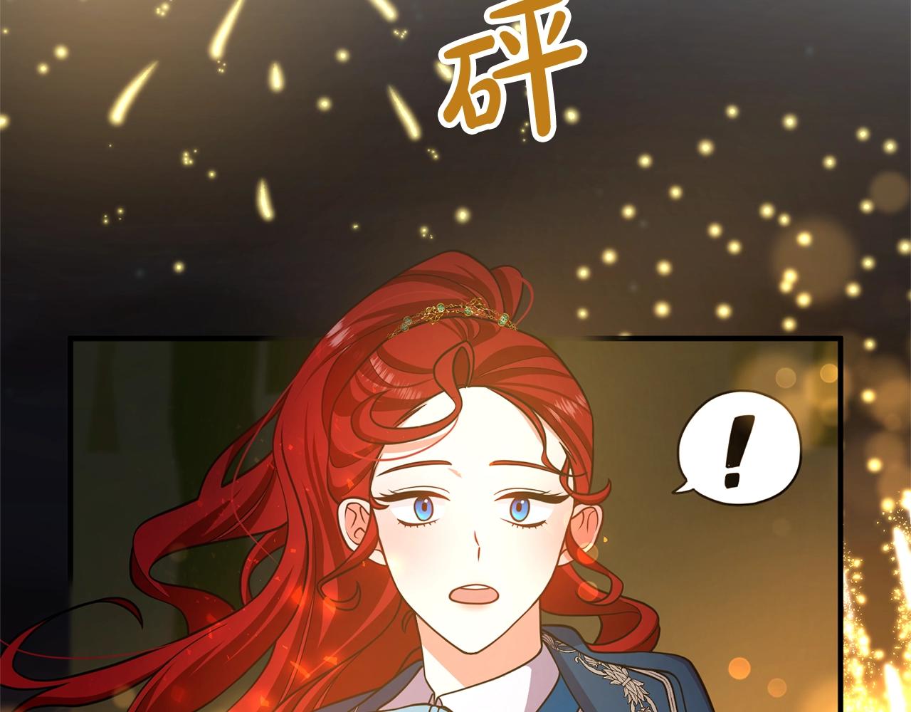 离婚吧，老公大人！韩漫全集-第15话 情侣装无删减无遮挡章节图片 