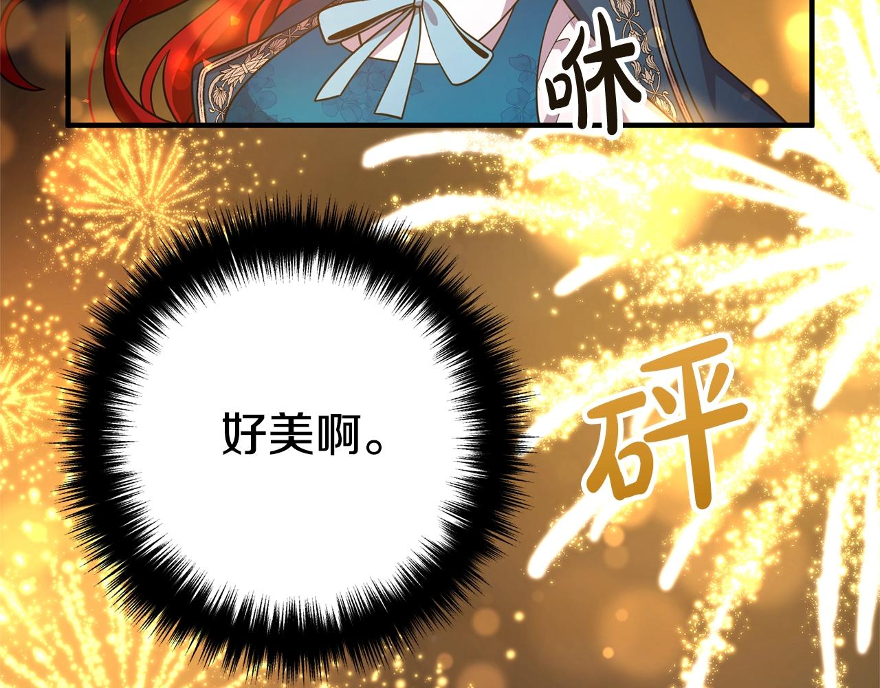 离婚吧，老公大人！韩漫全集-第15话 情侣装无删减无遮挡章节图片 