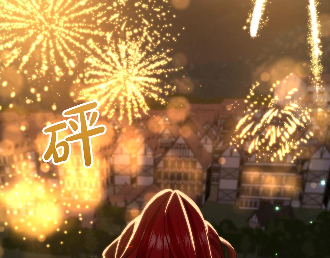 离婚吧，老公大人！韩漫全集-第15话 情侣装无删减无遮挡章节图片 