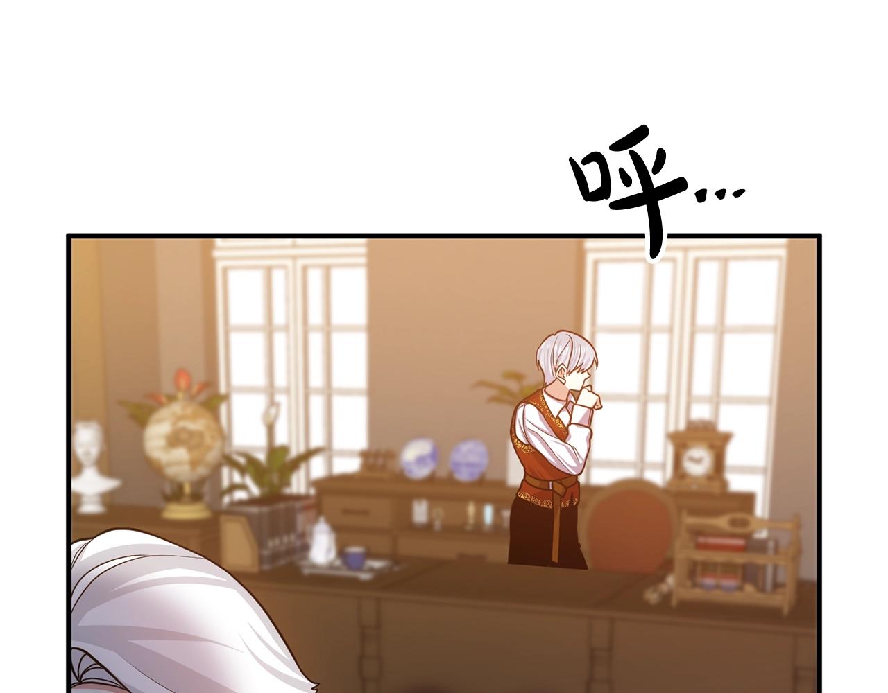 离婚吧，老公大人！韩漫全集-第16话 让我去！无删减无遮挡章节图片 