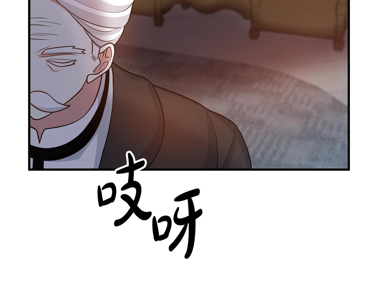离婚吧，老公大人！韩漫全集-第16话 让我去！无删减无遮挡章节图片 