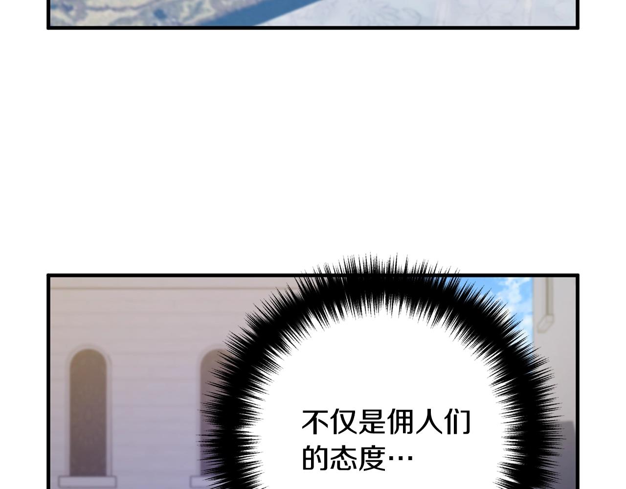 离婚吧，老公大人！韩漫全集-第16话 让我去！无删减无遮挡章节图片 