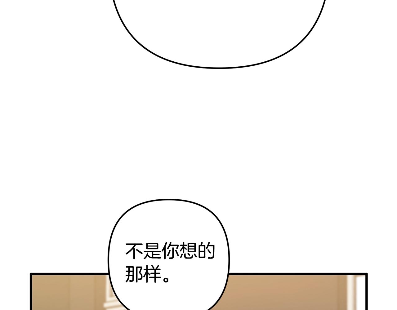 离婚吧，老公大人！韩漫全集-第16话 让我去！无删减无遮挡章节图片 