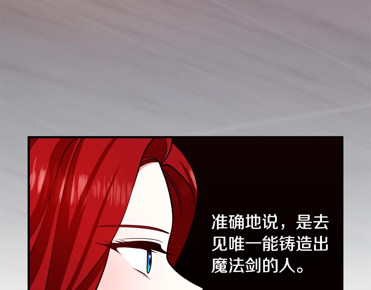 离婚吧，老公大人！韩漫全集-第16话 让我去！无删减无遮挡章节图片 