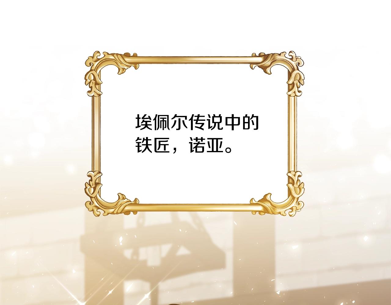 离婚吧，老公大人！韩漫全集-第16话 让我去！无删减无遮挡章节图片 