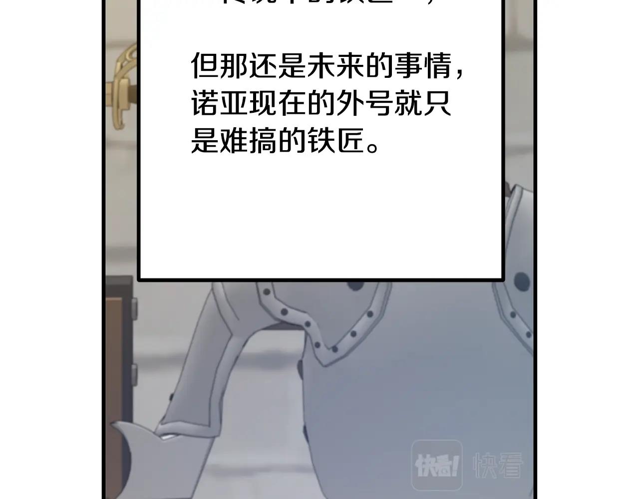 离婚吧，老公大人！韩漫全集-第16话 让我去！无删减无遮挡章节图片 