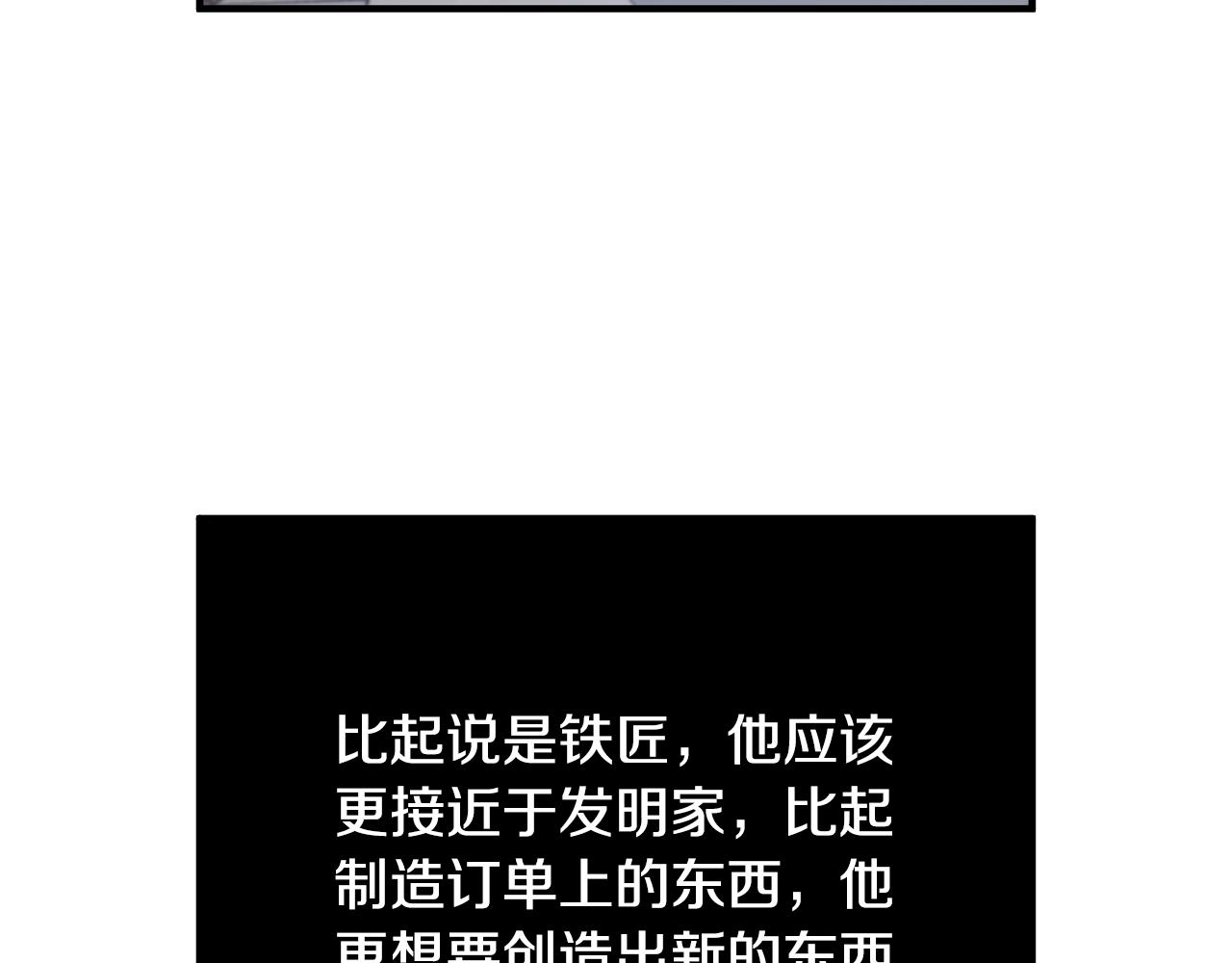 离婚吧，老公大人！韩漫全集-第16话 让我去！无删减无遮挡章节图片 