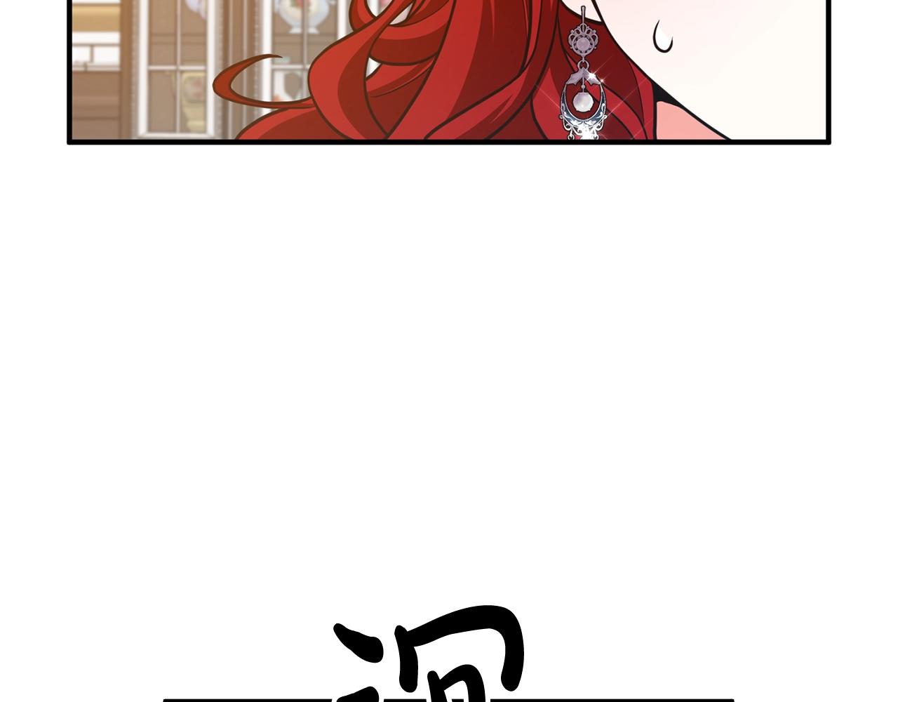 离婚吧，老公大人！韩漫全集-第16话 让我去！无删减无遮挡章节图片 