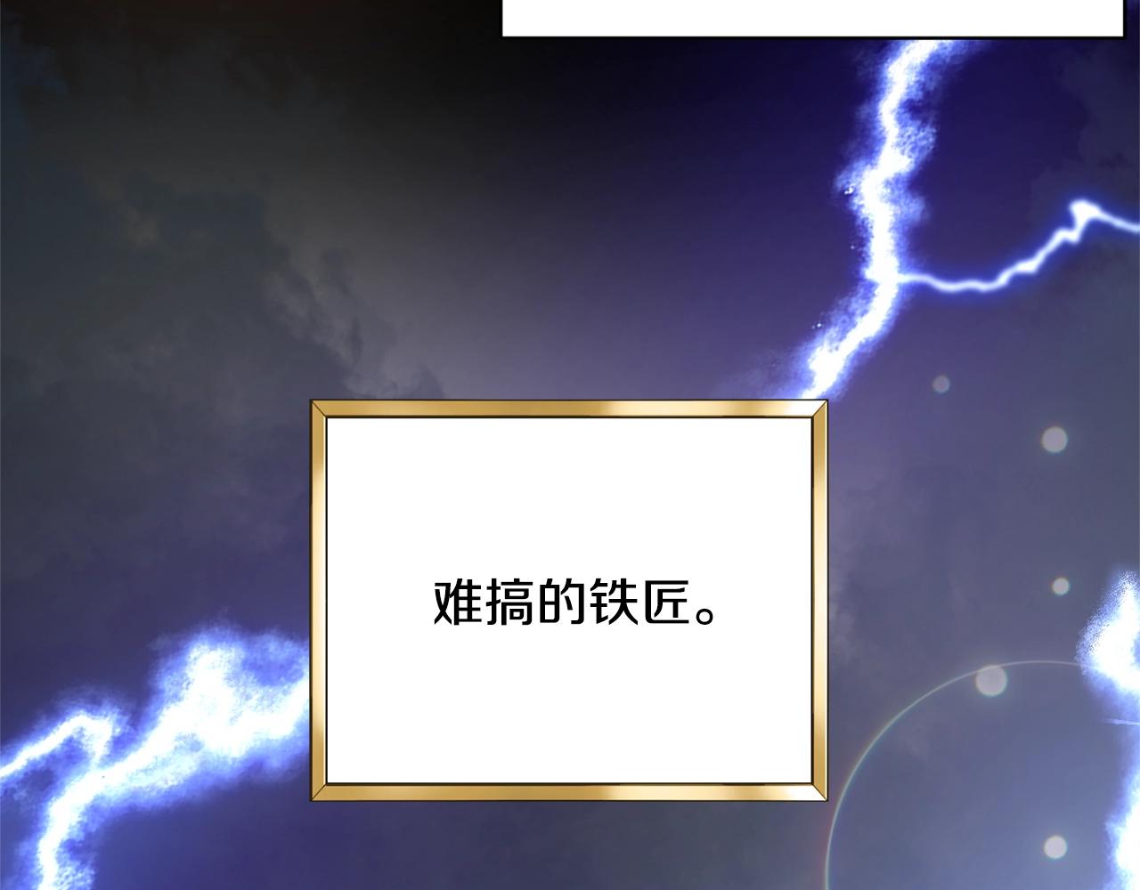 离婚吧，老公大人！韩漫全集-第16话 让我去！无删减无遮挡章节图片 