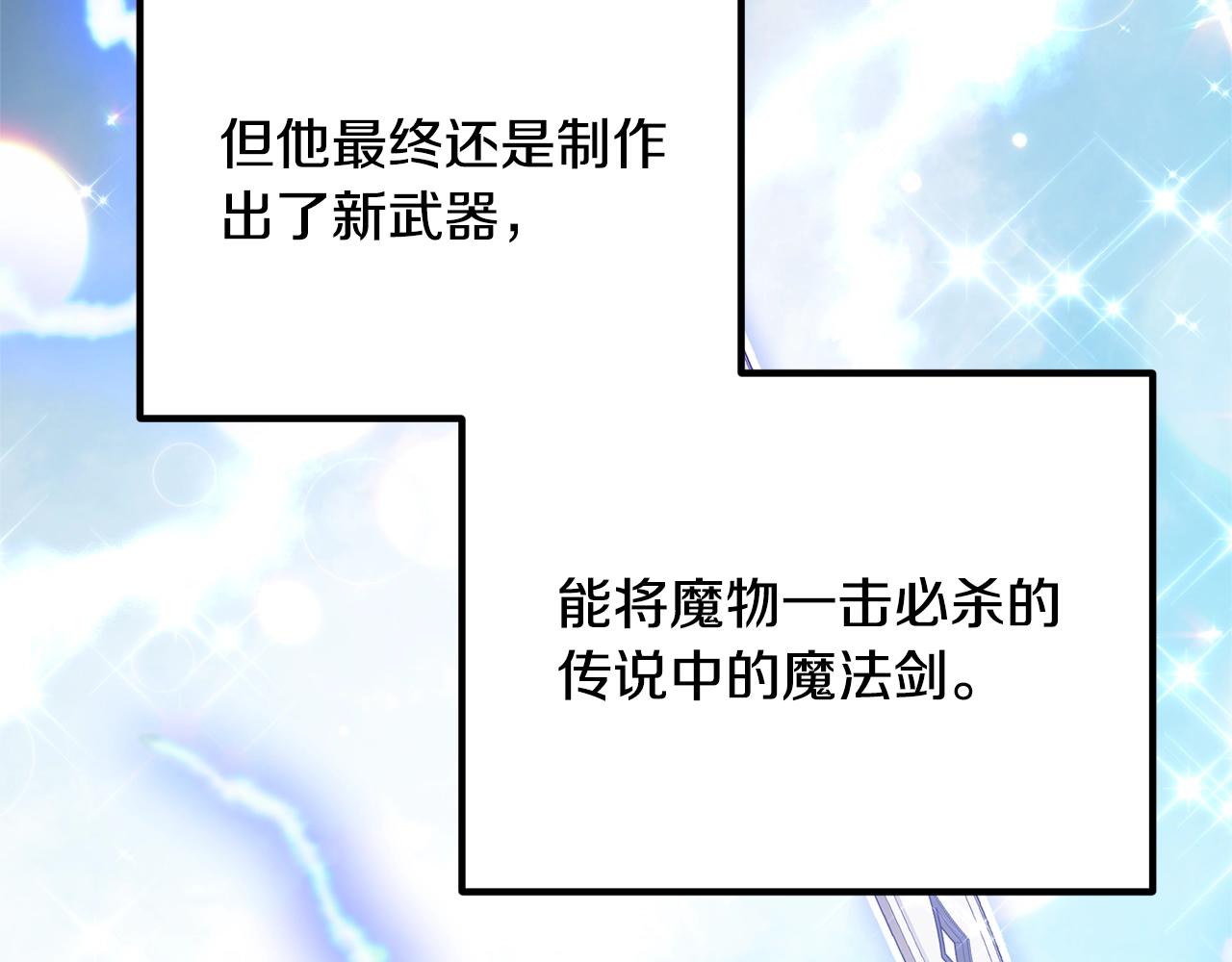 离婚吧，老公大人！韩漫全集-第16话 让我去！无删减无遮挡章节图片 