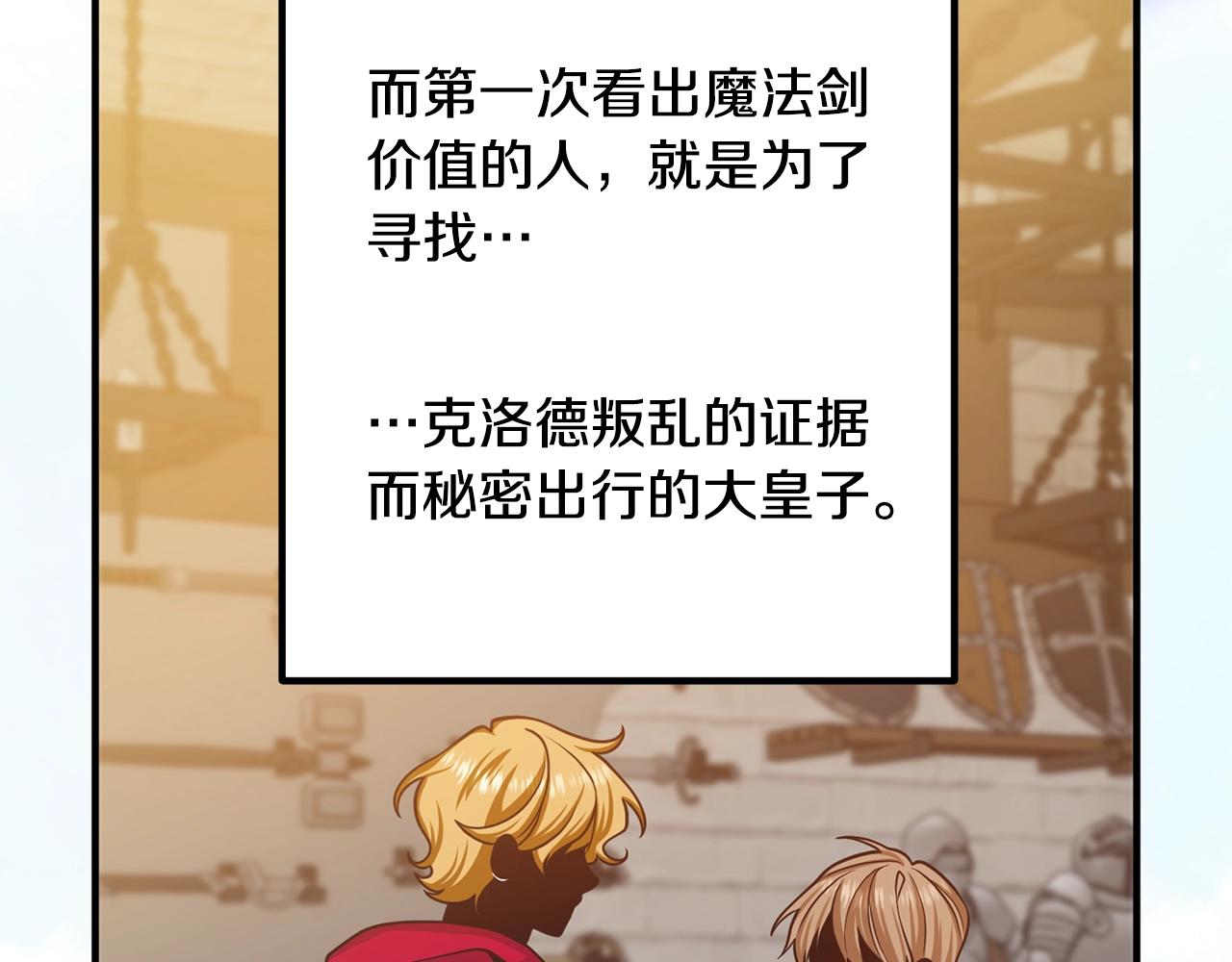 离婚吧，老公大人！韩漫全集-第16话 让我去！无删减无遮挡章节图片 