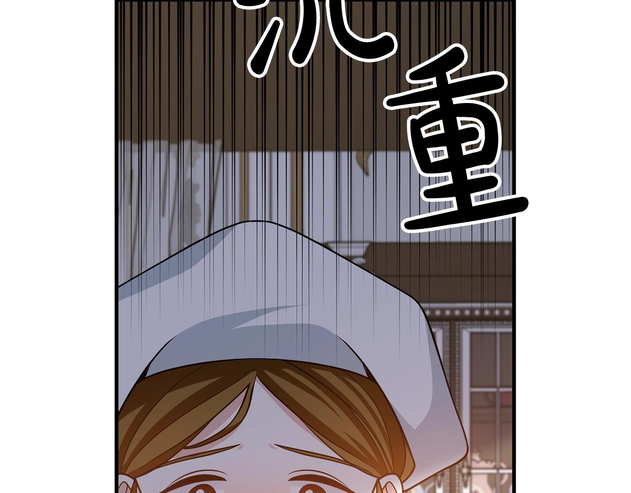 离婚吧，老公大人！韩漫全集-第16话 让我去！无删减无遮挡章节图片 